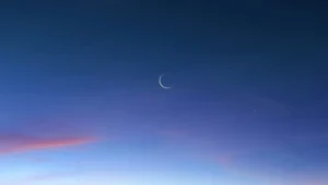 Introduction to the Announcement of the Beginning of Safar 1448 H